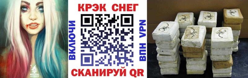 КОКАИН Перу  Купить  Гусь-Хрустальный 