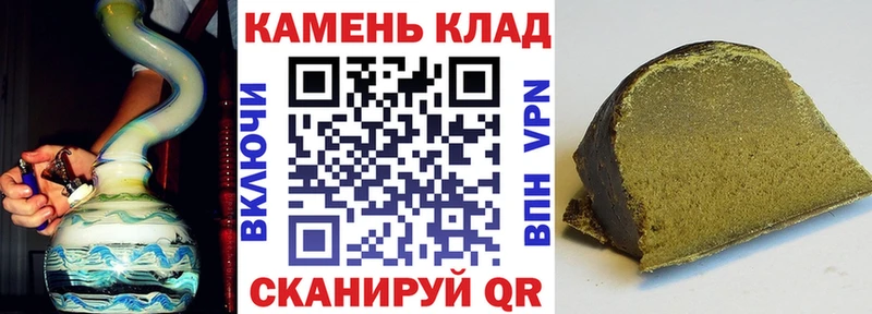 Купить закладки Гусь-Хрустальный ГАШ Cannabis