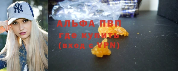 бутират Балабаново