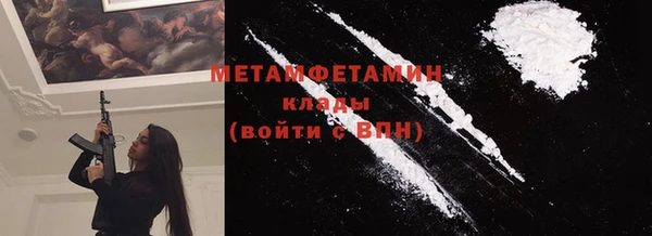 бутират Балабаново