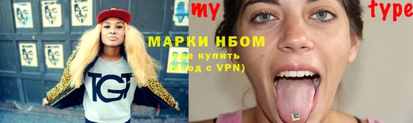 прущая мука Балахна