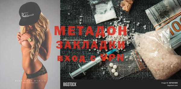 бутират Балабаново