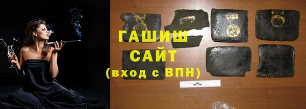 бутират Балабаново