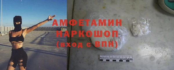 крисы Баксан