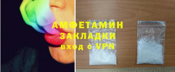 прущая мука Балахна