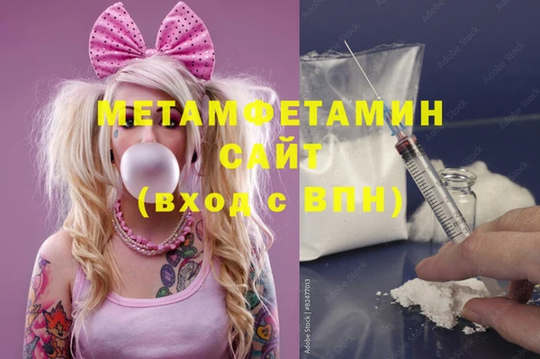 крисы Баксан