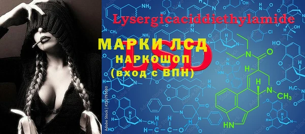бутират Балабаново