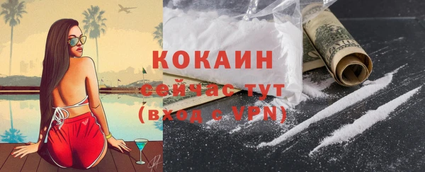 бутират Балабаново