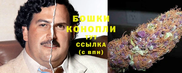бутират Балабаново