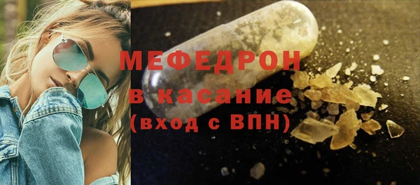 крисы Баксан