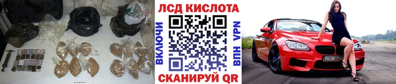 Лсд 25 экстази кислота  Купить закладки  Гусь-Хрустальный 