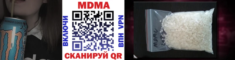Купить  Гусь-Хрустальный  МДМА crystal 