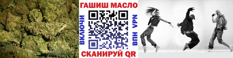 Дистиллят ТГК концентрат  Купить где  Гусь-Хрустальный 